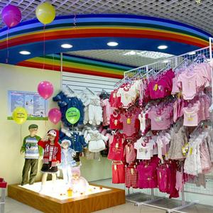 Детские магазины Балаганска