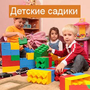 Детские сады Балаганска
