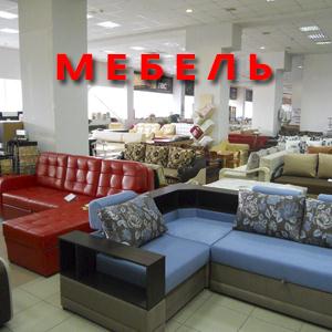 Магазины мебели Балаганска